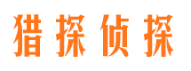 吴兴寻人公司